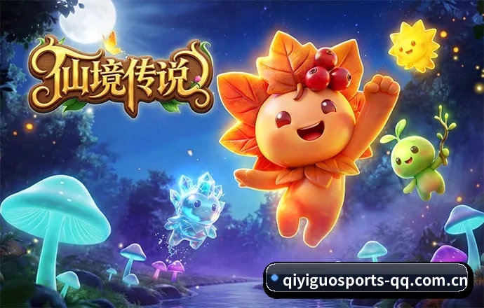 奇异果体育 APP 深度功能